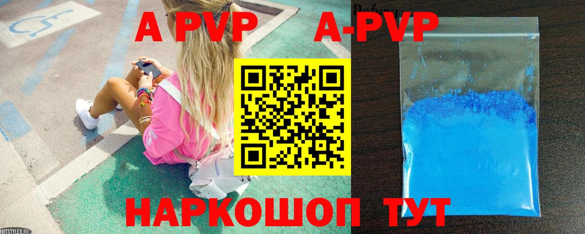 Альфа ПВП СК Чусовой