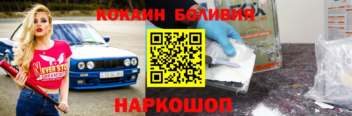 Кокаин 97% Чусовой