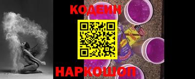 PSILOCYBIN Новокубанск