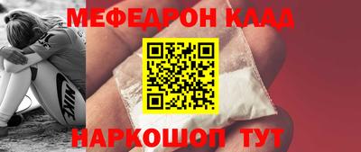 PSILOCYBIN Новокубанск