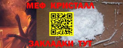 PSILOCYBIN Новодвинск