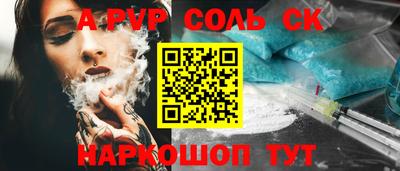 PSILOCYBIN Новокубанск