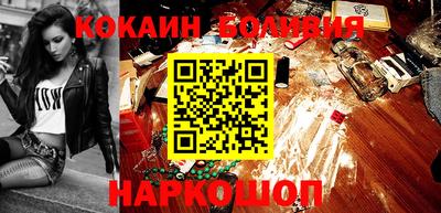 каннабис Новозыбков