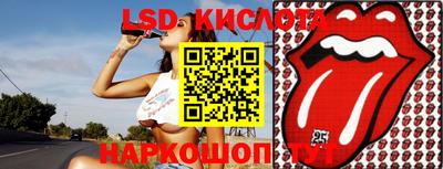 PSILOCYBIN Новодвинск
