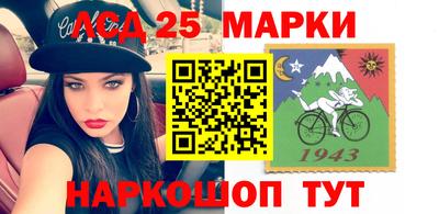 PSILOCYBIN Новокубанск
