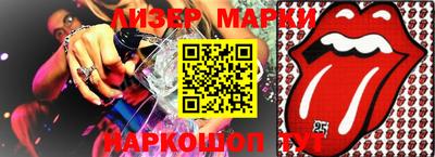 каннабис Новозыбков