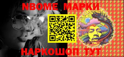 каннабис Новозыбков