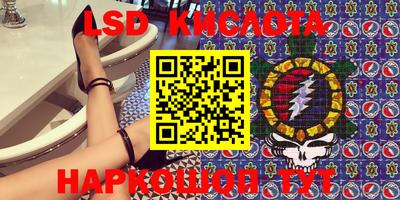 PSILOCYBIN Новодвинск
