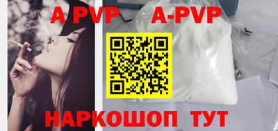 PSILOCYBIN Новокубанск