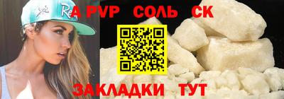 каннабис Новозыбков