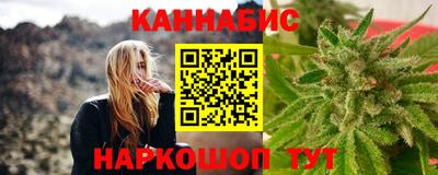 каннабис Новозыбков