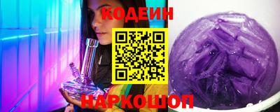 PSILOCYBIN Новокубанск