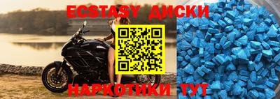 PSILOCYBIN Новокубанск