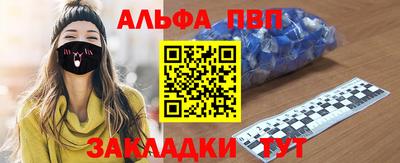 каннабис Новозыбков
