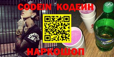 PSILOCYBIN Новодвинск