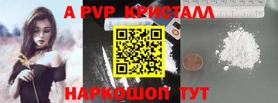 PSILOCYBIN Новодвинск