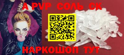 каннабис Новозыбков