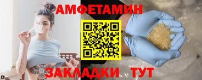 каннабис Новозыбков