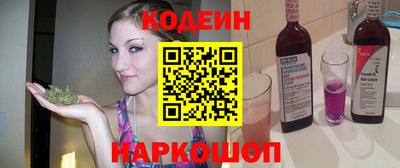 PSILOCYBIN Новокубанск