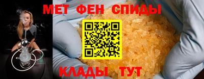 PSILOCYBIN Новокубанск
