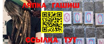 каннабис Новозыбков