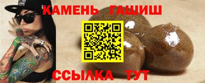 PSILOCYBIN Новокубанск