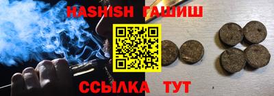 каннабис Новозыбков