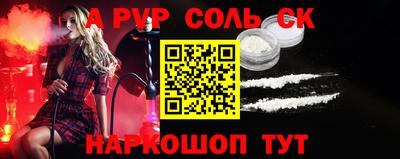 каннабис Новозыбков