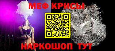 PSILOCYBIN Новокубанск