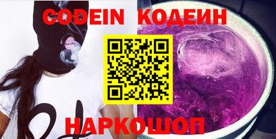 каннабис Новозыбков