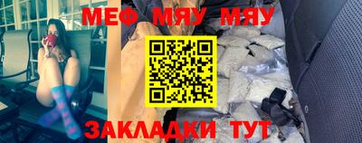 PSILOCYBIN Новокубанск