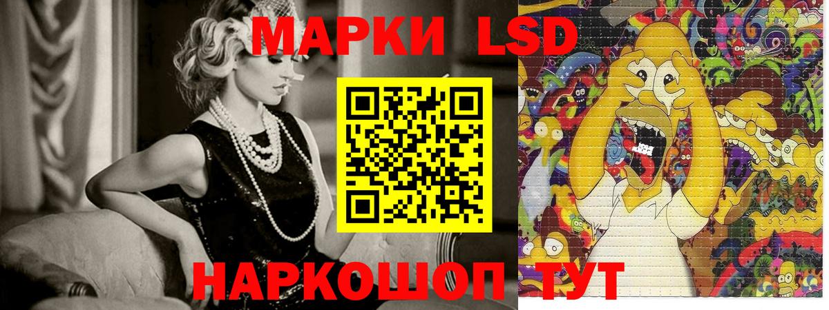 Марки N-bome  Марки NBOMe 1500мкг  Вход с VPN  Марки NBOMe 1500мкг  Чусовой 