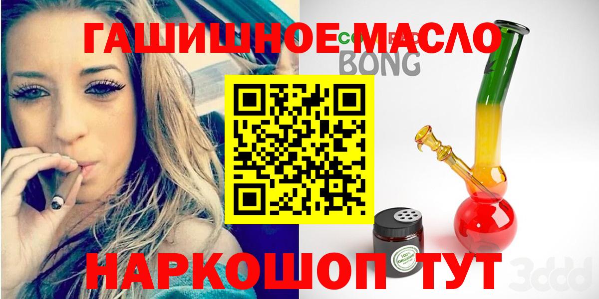 Дистиллят ТГК Wax  Вход с VPN  Чусовой 