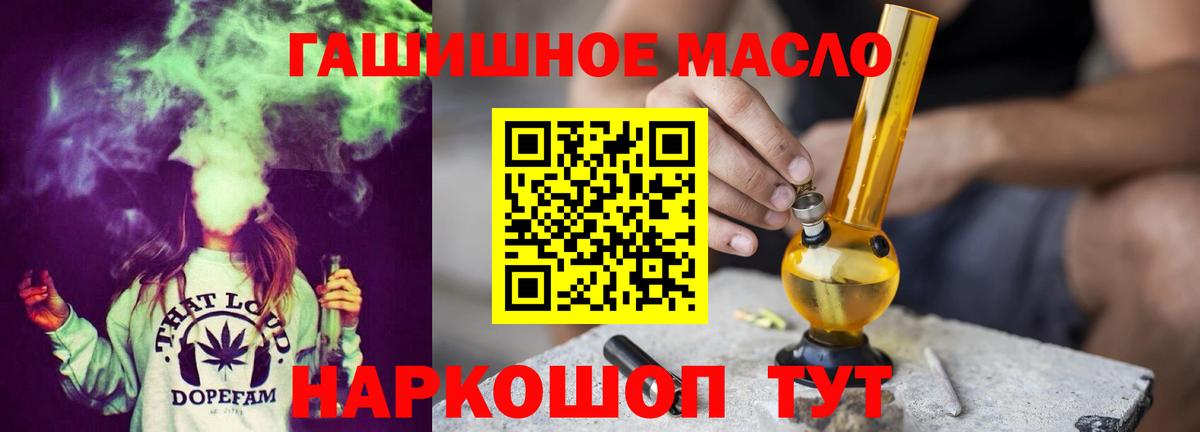 ТГК вейп с тгк Чусовой