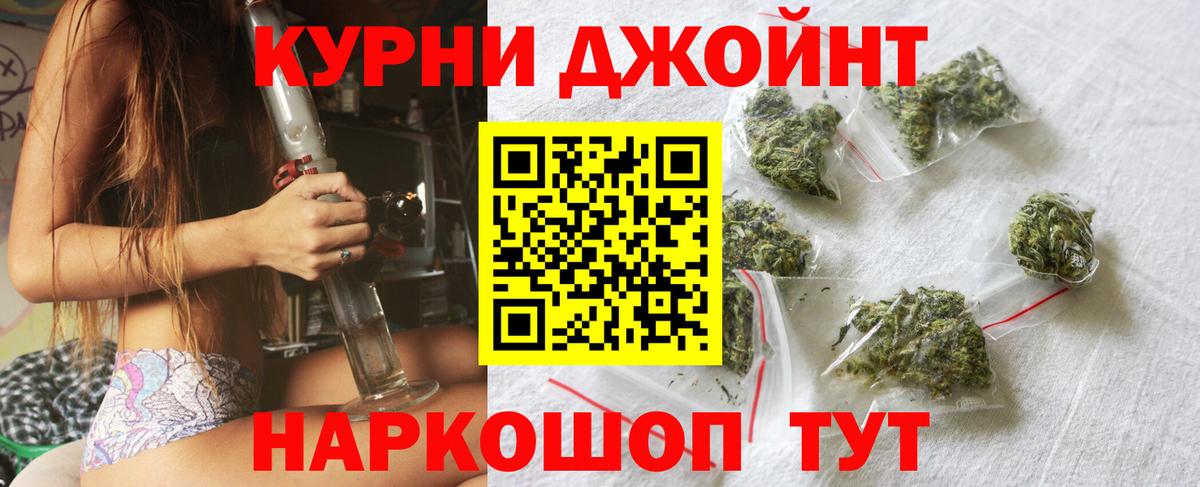 Марихуана SATIVA & INDICA  Бошки марихуана марихуана  Чусовой  Вход с VPN  Бошки Шишки планчик  Каннабис Ganja 