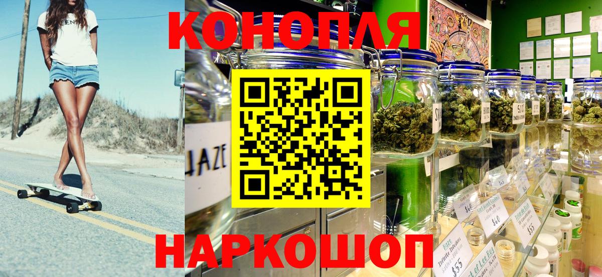 Канабис Ganja Чусовой